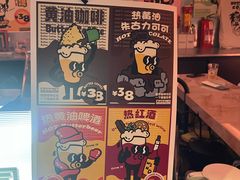 -黄油啤酒公司
