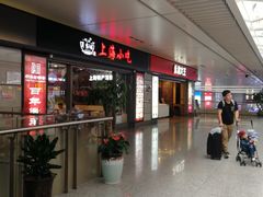 门面-上海美食(申贵路店)