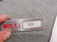 -新吉士·上海菜(浦东LCM置汇旭辉店)