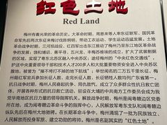 -中国客家博物馆