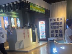-棂笼·深度沉浸密室(武汉旗舰店)