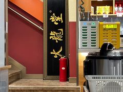 -火龙堂·风味民间菜(文一路店)