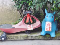 -绍兴书圣故里景区