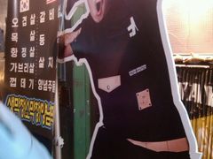 -401餐厅(弘大店)