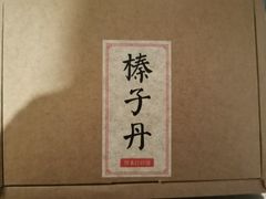 -祥禾饽饽铺·中式糕点(天津河西万科广场店)