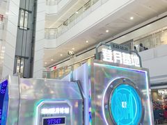 -SM广场