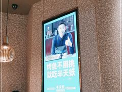 -半天妖烤鱼(丰科万达店)