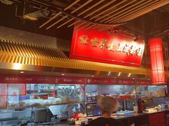 -大龙燚火锅(天安云谷店)