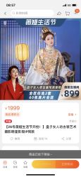 -凤绫儿亲子儿童摄影馆(上海店)