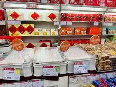 -北京稻香村(京港城生活广场店)