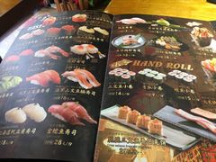 菜单-东岸料理·寿司·刺身