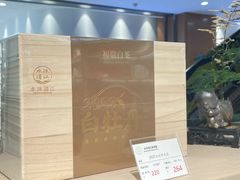 -铜锣湾国际购物中心
