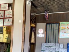 -小船渔村•大连菜•大连焖鱼(黄河路店)