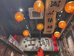 -周小波重庆小面·重庆名小吃(邹容路店)