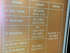 -上海市静安区图书馆(新闸路馆)