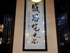 -清心素食自助餐厅(夫子庙店)