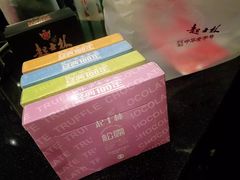 -起士林(荣安大街店)