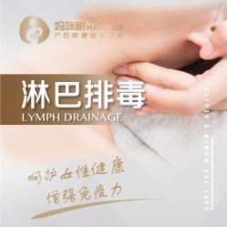 -涌泉妈咪树通乳·产后恢复