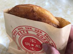 -王记老幺肥肠粉