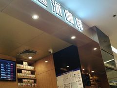 -逸派咖啡 EPARKCOFFEE(广安门店)
