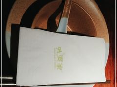 -外婆家(西溪印象城店)