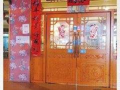 -鹤乡东北菜(崮山路店)