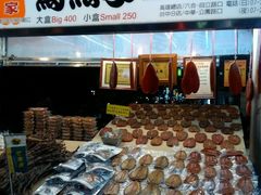 -六合夜市