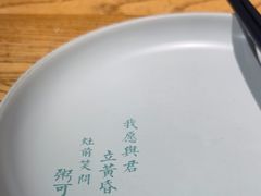 -潮粥荟·潮汕砂锅粥(朝阳大悦城店)