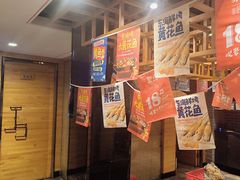 -聚点串吧·北京烧烤(赵登禹路店)