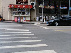 -益源庆