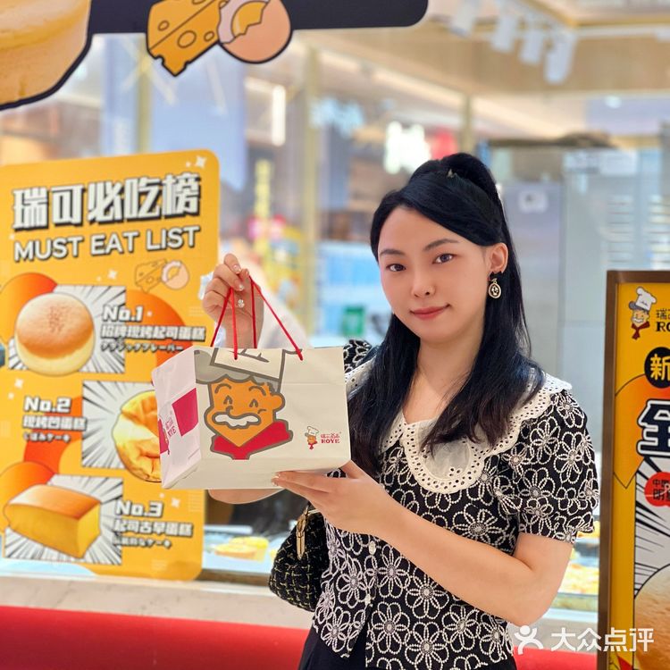 首家瑞可爷爷2.0全透明空间店登陆优特汇