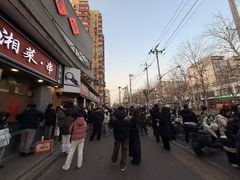 -姥姥家春饼店(八里庄店)