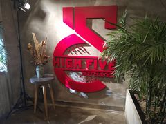 -HIGH FIVE哈福手工汉堡(桂林路店)
