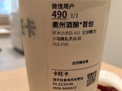 -卡旺卡(安庆吾悦广场店)