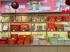 -稻香村(观前街店)