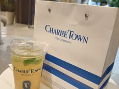 -CHARLIETOWN红茶公司(南京万象天地店)