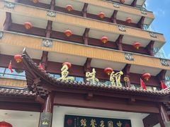 -千岛湖鱼味馆(十字街总店)