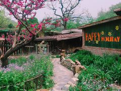 -北京水岸山吧度假村(雁栖镇店)