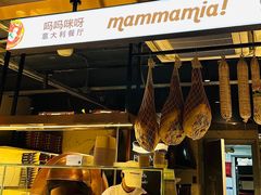 -Mammamia意大利餐厅(古北店)