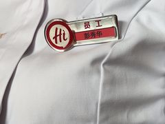 -海底捞火锅(莘松路店)