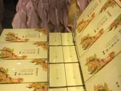 -嘉华鲜花饼(大理元帅府店)