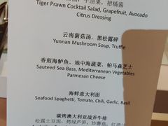 -柏悦酒店-沁园牛排海鲜西餐厅