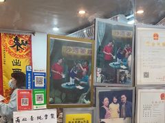-沙湾姜埋奶(兴新包店)