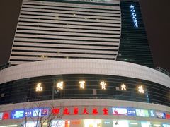 -南屏步行街