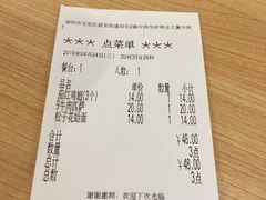 -萨莉亚意式餐厅(灵芝站中洲店)