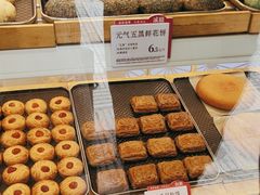 -嘉华鲜花饼·现烤(昆明老街店)
