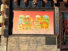 -回龙窝历史文化街区