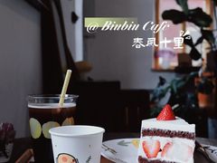 -春风十里咖啡馆