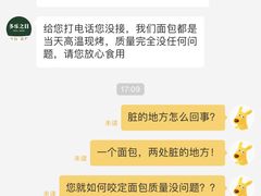 -多乐之日(西直门店)