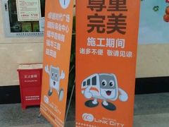 -连城·新天地(福华一路店)